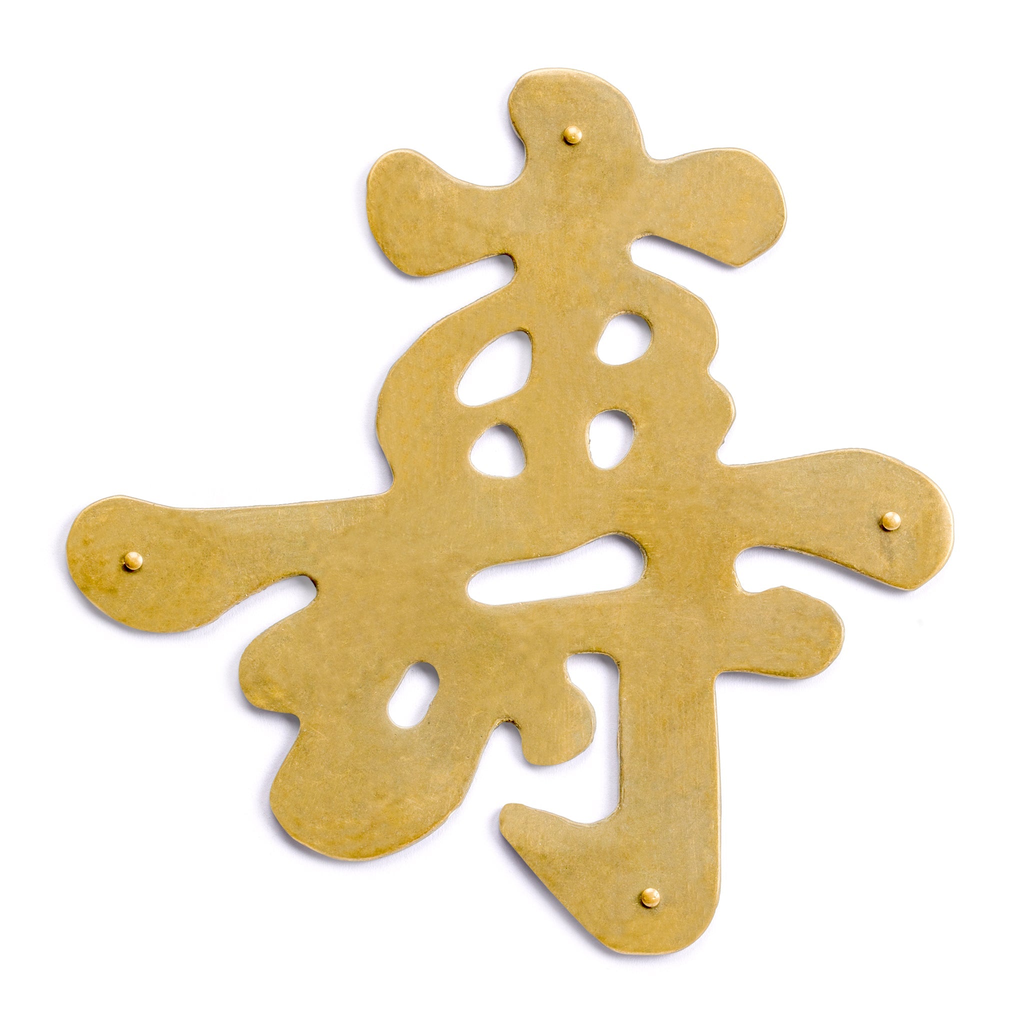 Chinese Character for Longevity "Shou"-Chinese Brass Hardware