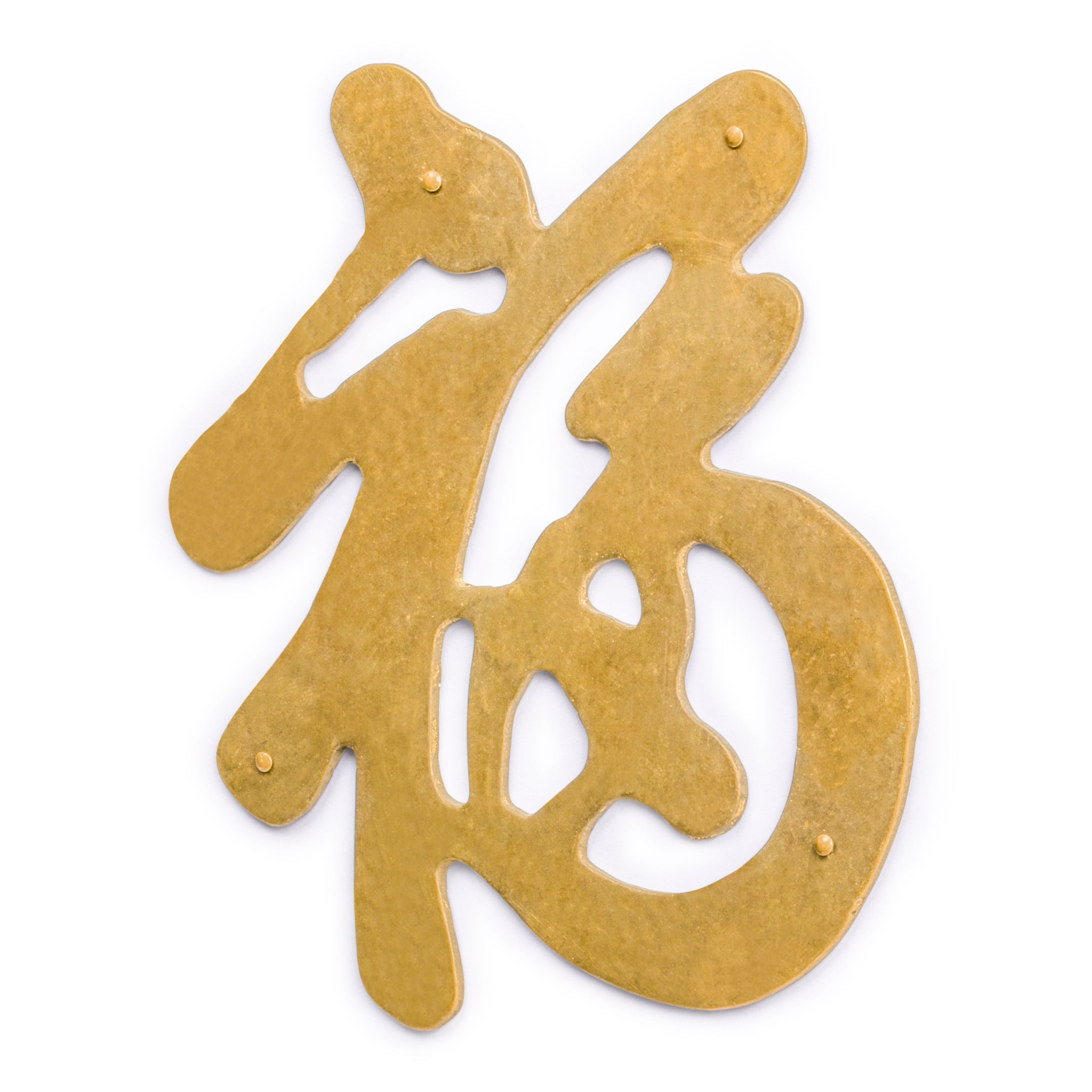 Chinese Good Fortune Brass Hardware Face Plate 5"-Chinese Brass Hardware