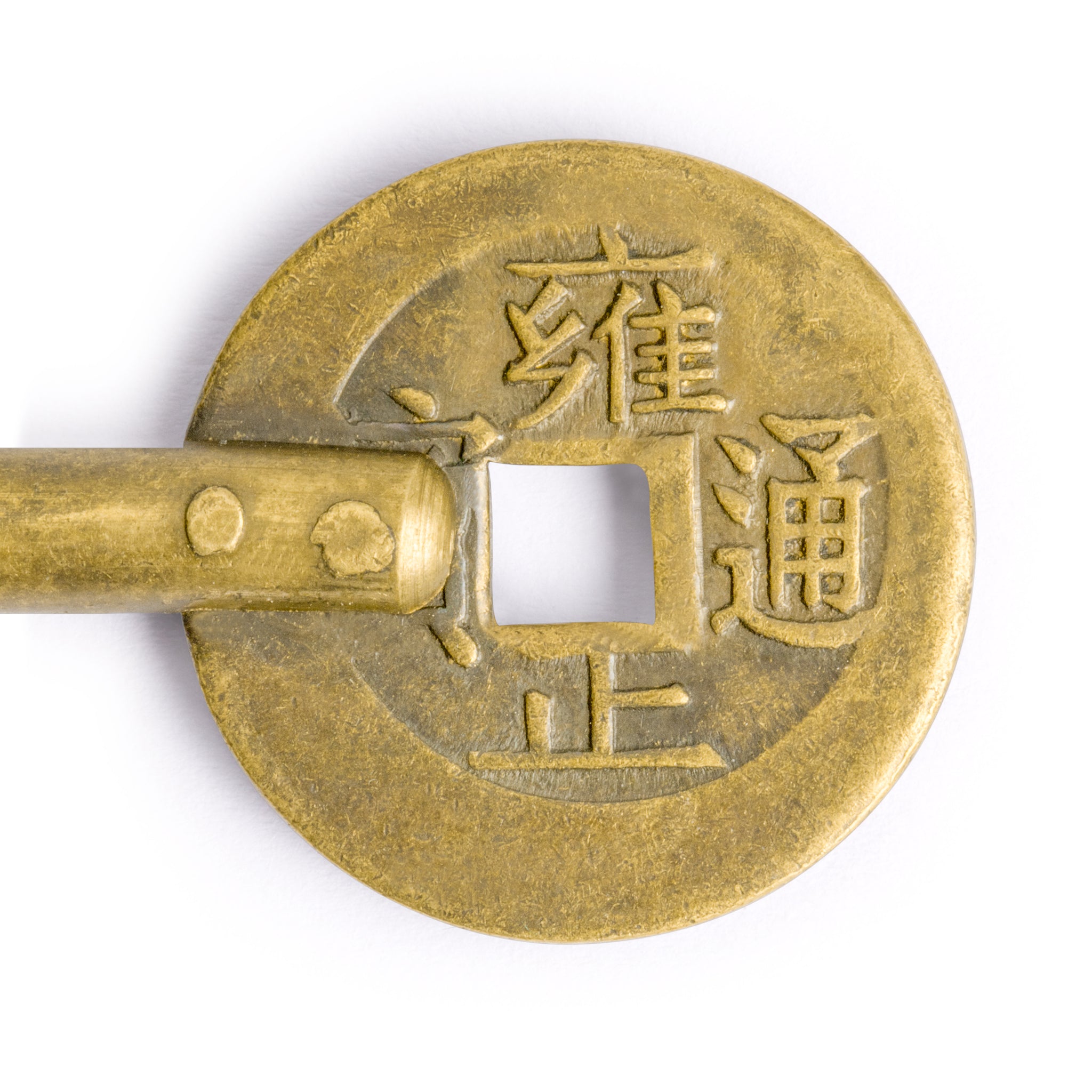 Coin Key Pins 4.2" - Set of 2-Chinese Brass Hardware
