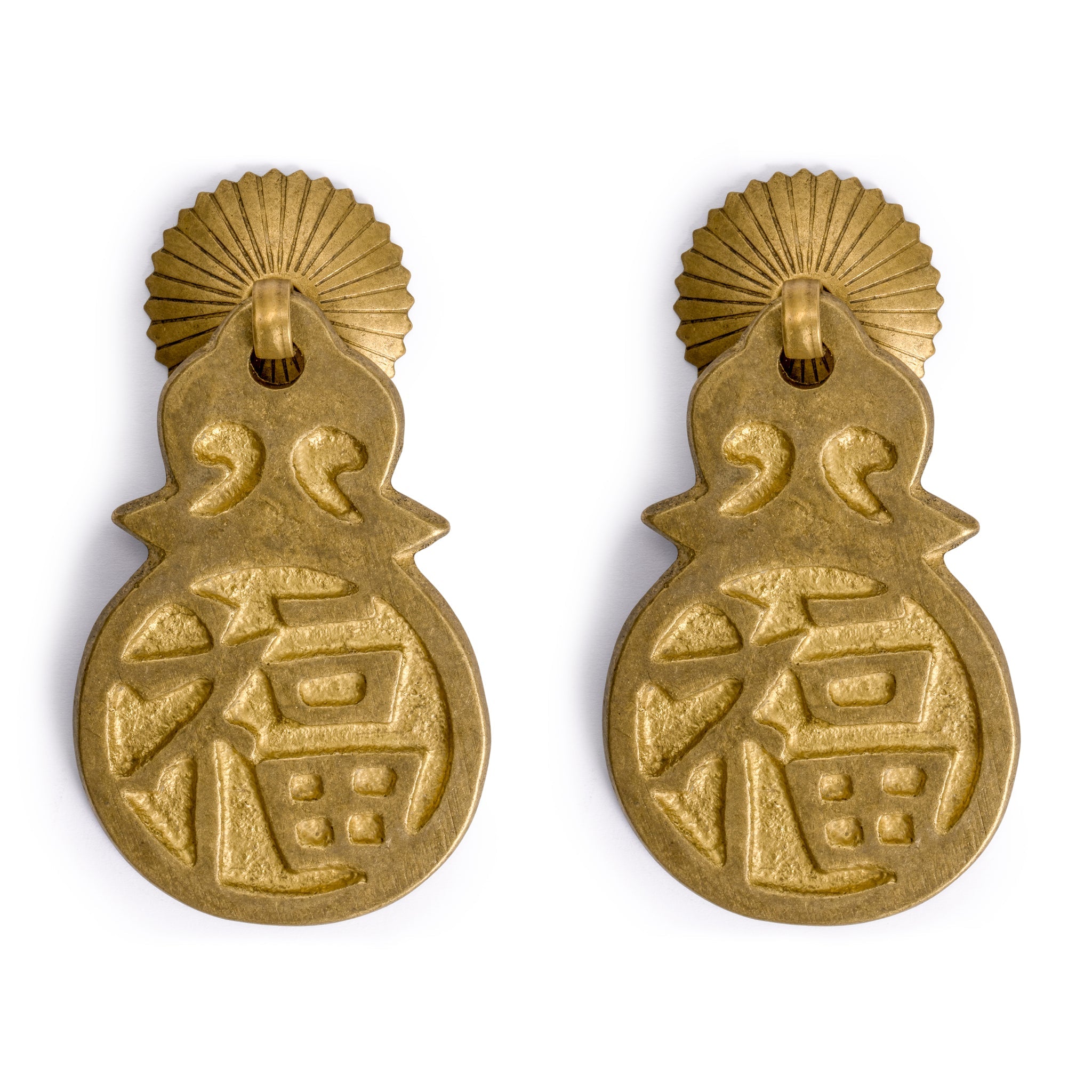 Fortune Pulls 3" - Set of 2-Chinese Brass Hardware