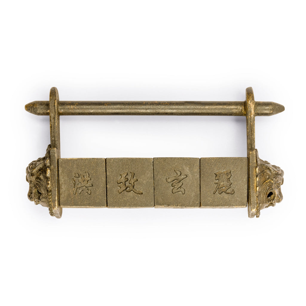 Puzzle Combination Lock 3"-Chinese Brass Hardware